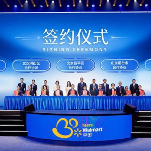 沃尔玛入华三十年：扎根中国，共建美好