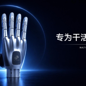 中科灵犀全球首发工业级灵巧手LG-603：超千套产线验证，重新定义工业级灵巧手