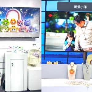 2026世界机器人大会 | 联通在线多款机器人及智能终端产品亮相，赋能智慧生活新体验