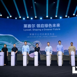 莱赛尔公司品牌正式发布，以"规模、专业、信赖"领启绿色未来