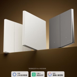 不用砸墙改线！德力西DE288悦享智能开关，轻松升级智能居家生活