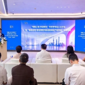 “链通全球·珠宝保税与航运枢纽的产业对话”侨专联活动在大豫园举行
