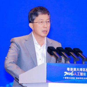 粤港澳大湾区6G产业发展大会暨2026・人工智能+未来产业创新大会顺利举办