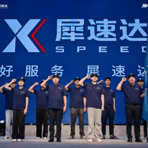 从硬件突围到服务兜底，犀重汽车发布“犀速达”重塑新能源重卡服务价值标杆