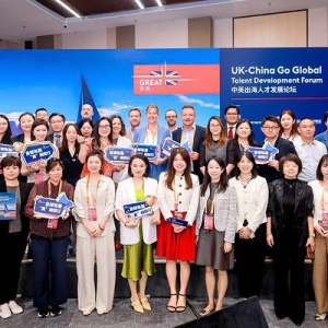 曼大中国中心傅潇霄博士出席中英出海人才发展论坛