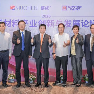 立邦携手慕成达成战略合作，以"双品牌"模式深化专业防火领域市场布局