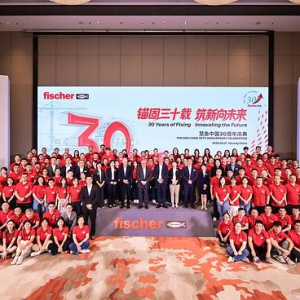 慧鱼中国迎来成立30周年里程碑