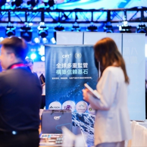 CPT Markets亮相香港Huiyu Expo:聚焦长期主义、科技创新与未来布局