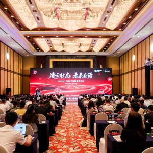 Arclin在中国举办2026 Nomex®可持续发展论坛，携手行业领袖共促创新与可持续增长