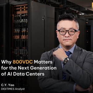 供电是AI的下一个基础设施挑战：DIGITIMES解读数据中心向800V直流电源架构转型