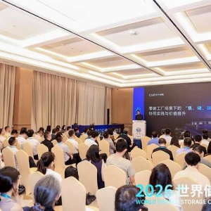 从"储能+"到"零碳+"：时代绿能世界储能大会发布零碳工厂实践成果